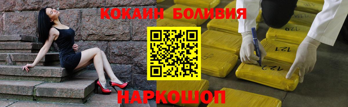 Cocaine Columbia  COCAIN Fish Scale  Вход с VPN  Сосновый Бор 