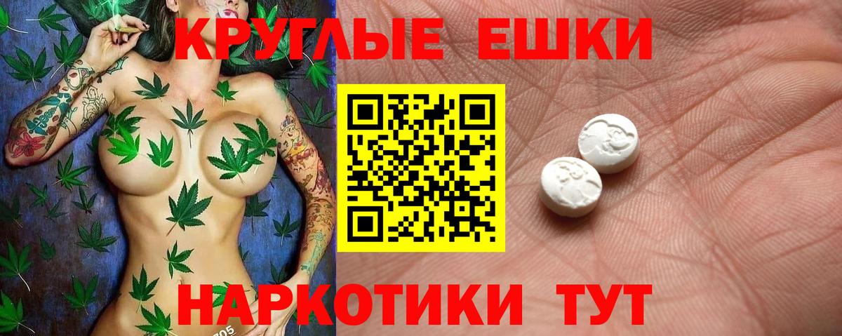Экстази 300 mg  Вход с VPN  ЭКСТАЗИ  Сосновый Бор 