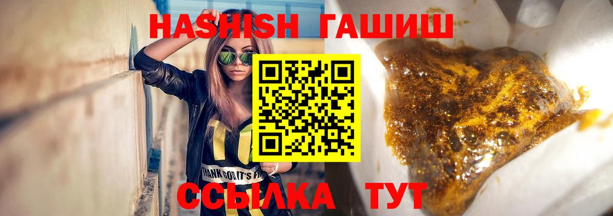 ГАШ Изолятор  Вход с VPN  Сосновый Бор 