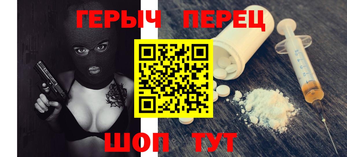 Героин Афган Сосновый Бор