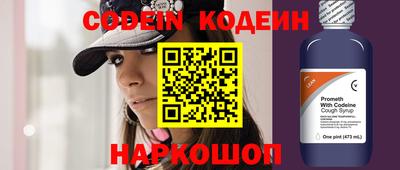кокаин колумбия Пенза
