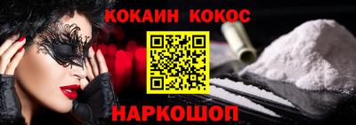 кокаин колумбия Пенза