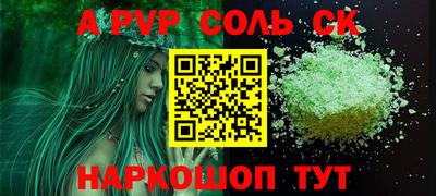 кокаин колумбия Пенза