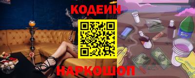 кокаин VHQ Обнинск