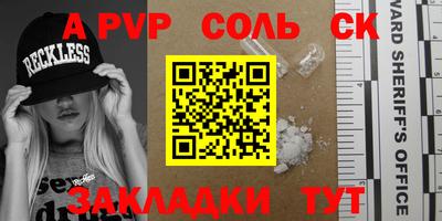 твердый Нягань