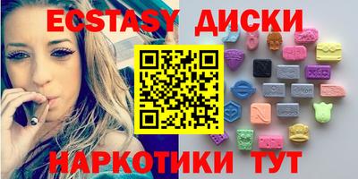 дмт Партизанск