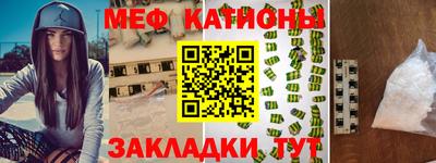 прущая мука Обь