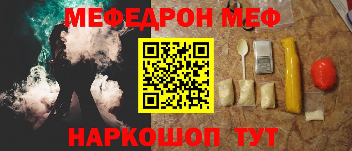 МЕФ Сосновый Бор
