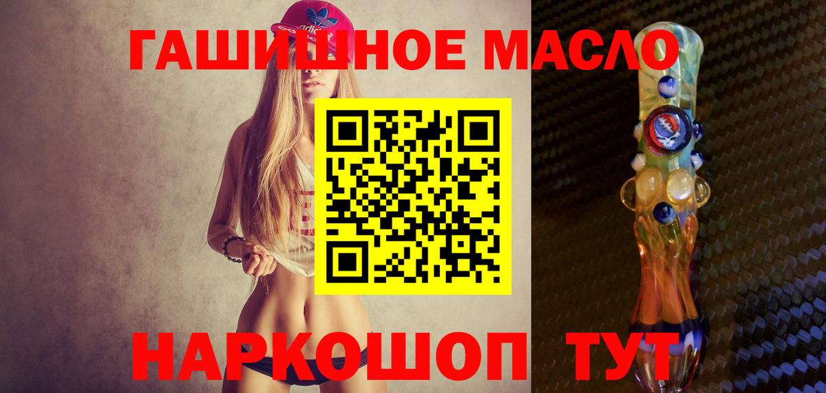 Дистиллят ТГК концентрат Сосновый Бор