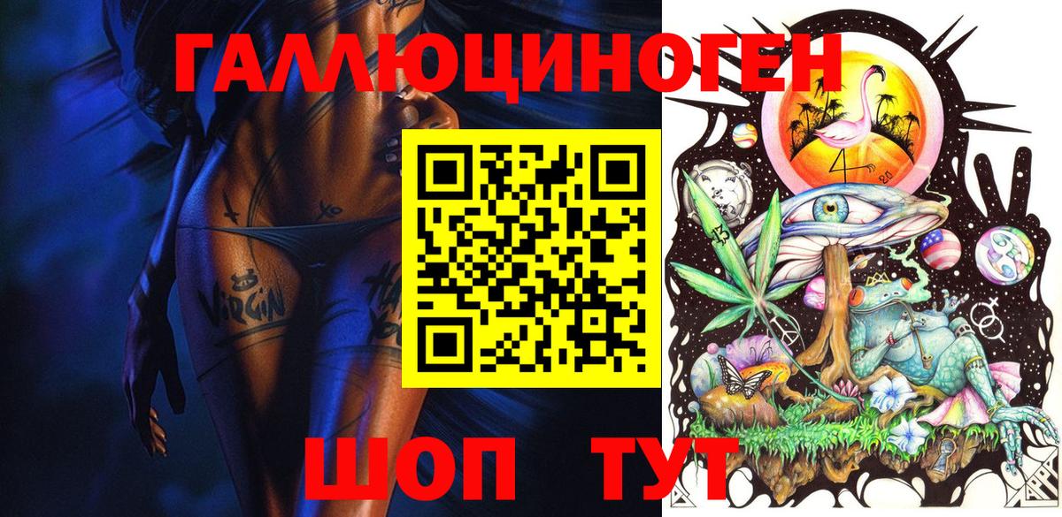 Галлюциногенные грибы Psilocybine cubensis  Вход с VPN  Псилоцибиновые грибы MAGIC MUSHROOMS  Сосновый Бор 
